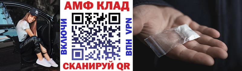 Amphetamine VHQ  наркотики  Стародуб 