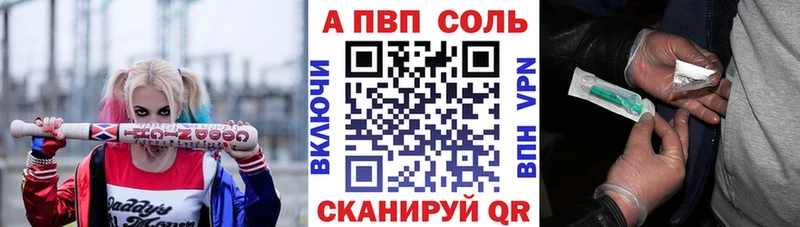 Alfa_PVP мука  цены наркотик  Стародуб 