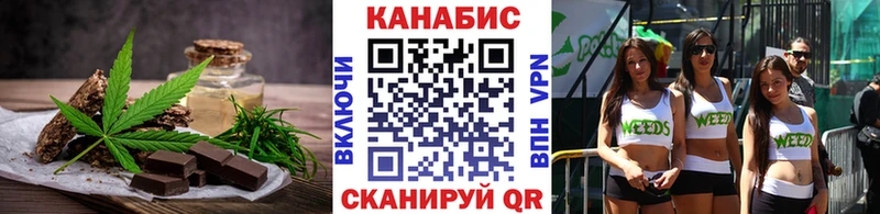 Еда ТГК марихуана  Стародуб 