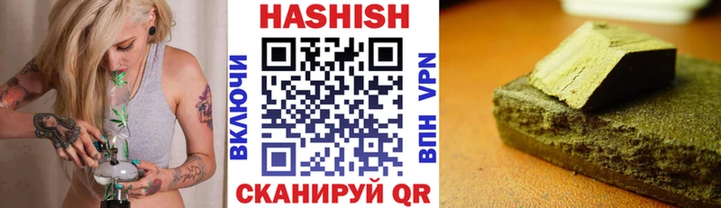 Гашиш Premium  OMG зеркало  Стародуб 