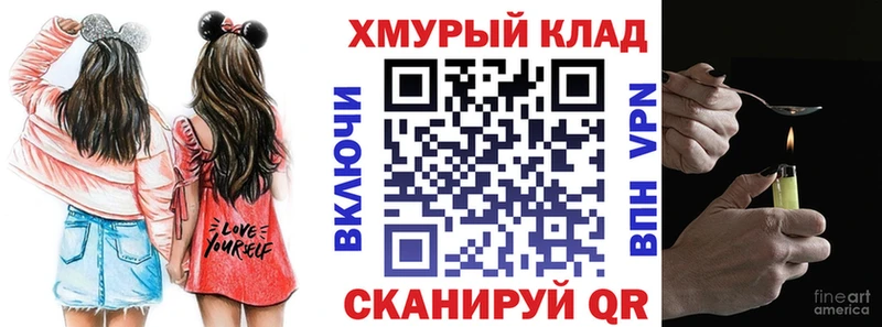 Героин хмурый  Стародуб 