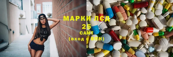 мефедрон VHQ Армянск