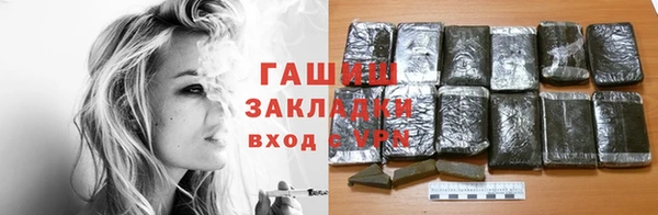 apvp Арсеньев