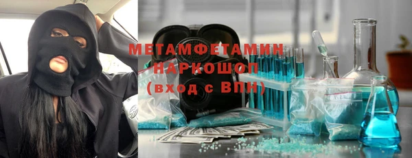 apvp Арсеньев
