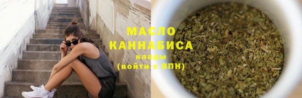 мефедрон VHQ Армянск