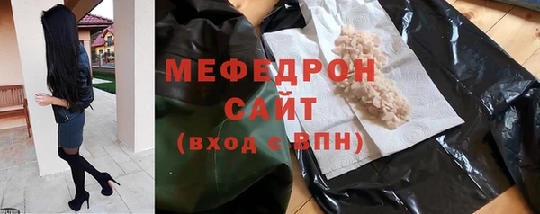 мефедрон VHQ Армянск