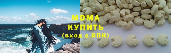 мефедрон VHQ Армянск