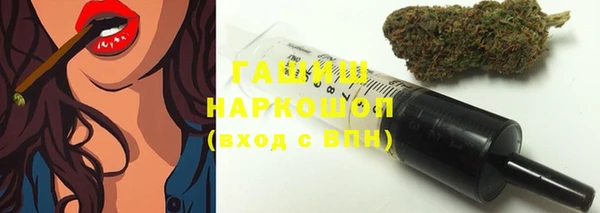 apvp Арсеньев