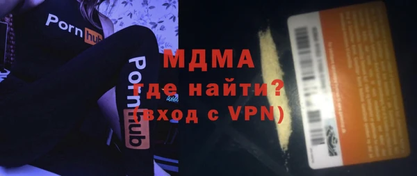 мефедрон VHQ Армянск