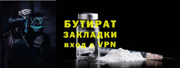 apvp Арсеньев