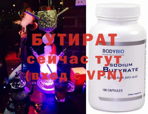 apvp Арсеньев