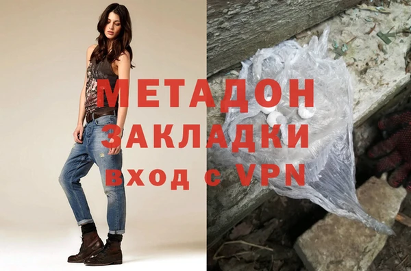 мефедрон VHQ Армянск