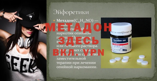 мефедрон VHQ Армянск
