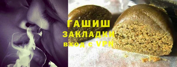 мдма Нязепетровск