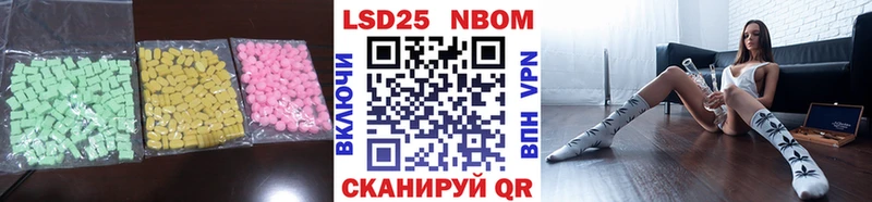 Лсд 25 экстази ecstasy  это наркотические препараты  Стародуб 