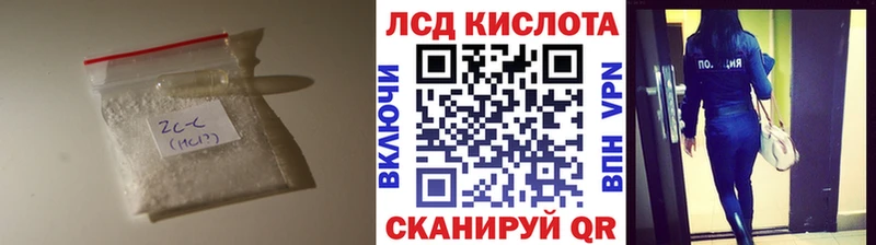 Лсд 25 экстази кислота Стародуб