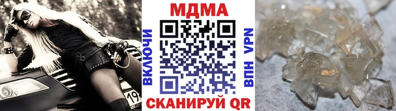 ссылка на мегу ссылки Стародуб МДМА crystal darknet как зайти где продают наркотики