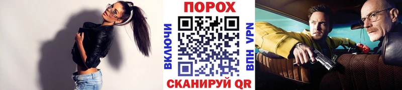 даркнет сайт  Стародуб  МЕТАМФЕТАМИН винт 