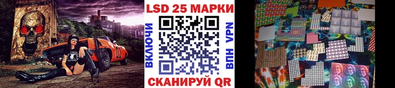 наркошоп Стародуб Марки N-bome 1,5мг