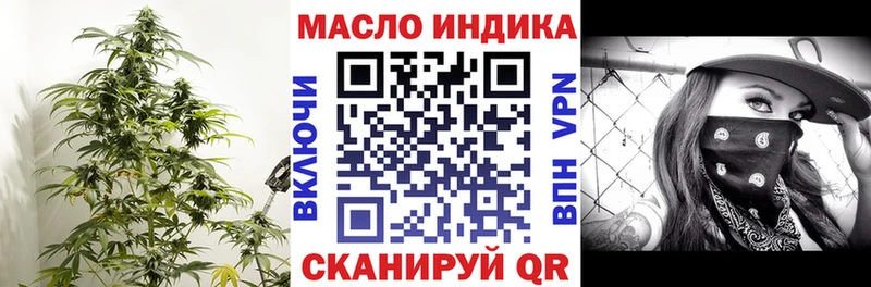 мега вход Стародуб ТГК вейп